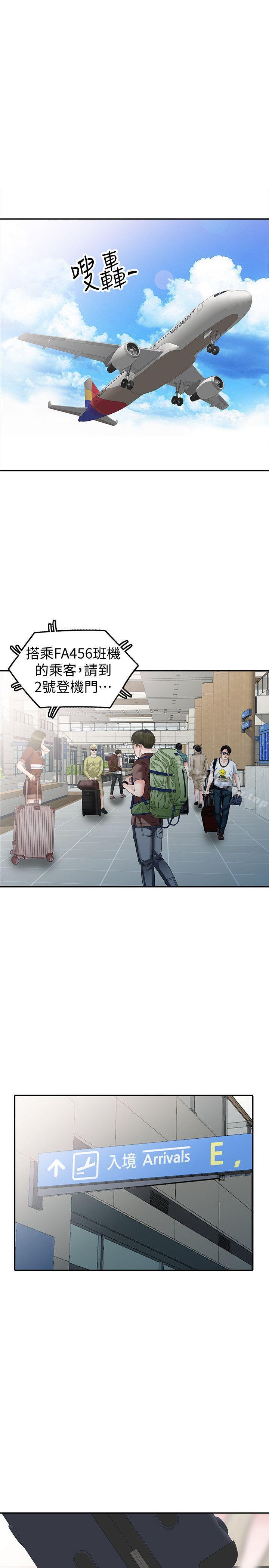 最终话-我再也不想压抑自己了-爸爸的女人-FACON（第19张）