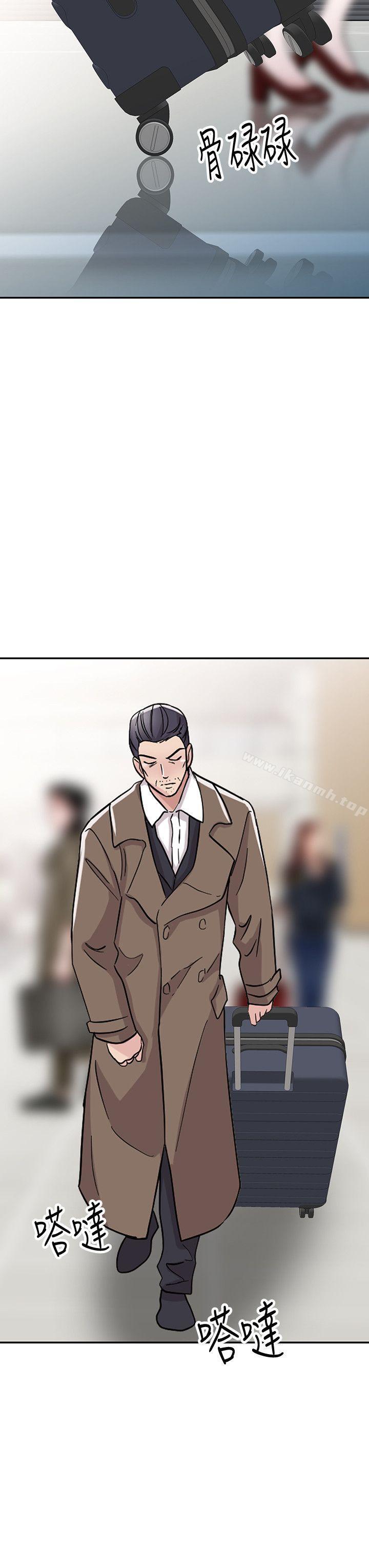 最终话-我再也不想压抑自己了-爸爸的女人-FACON（第20张）