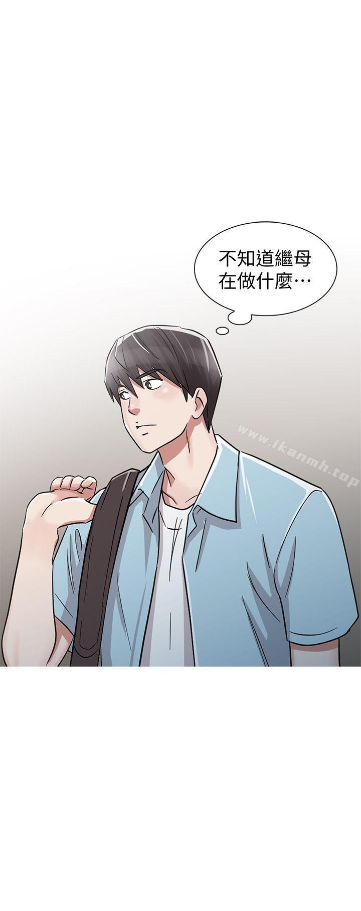 最终话-我再也不想压抑自己了-爸爸的女人-FACON（第23张）