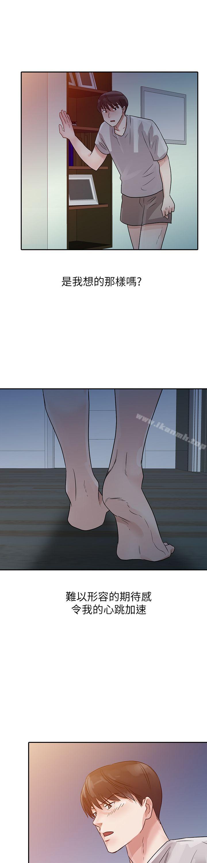 第5话-爸爸的女人-FACON（第24张）