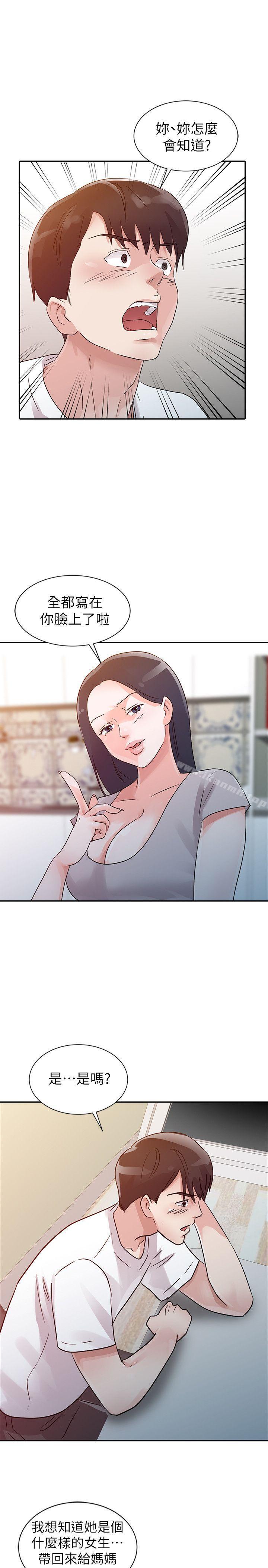 第11话-爸爸的女人-FACON（第20张）