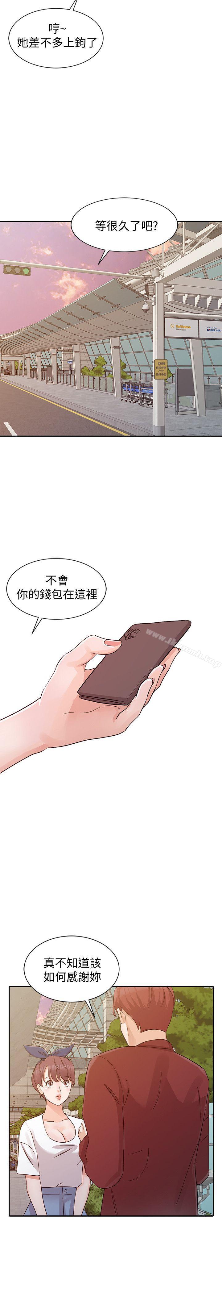 第21话 - 把妹达人-爸爸的女人-FACON（第9张）