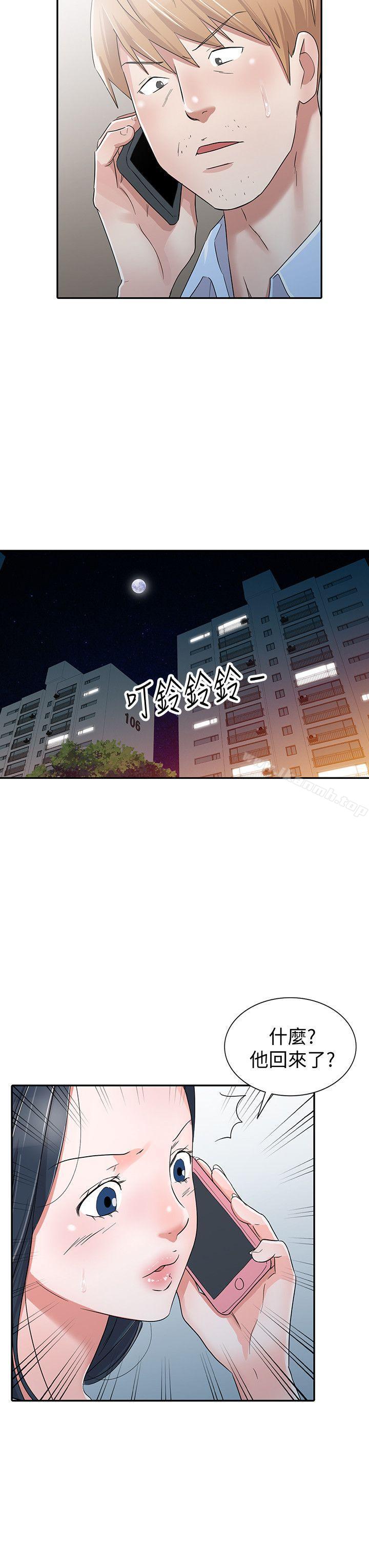 最终话-我再也不想压抑自己了-爸爸的女人-FACON（第22张）