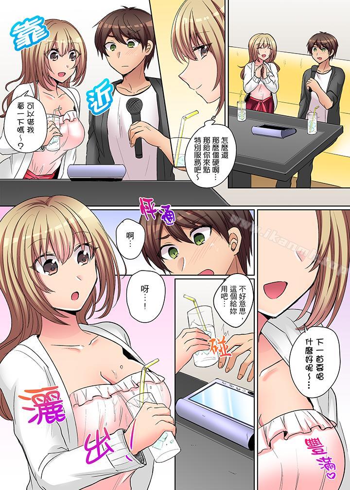 第4话-兇巴巴辣妹的弱点在背后！-Syogota（第12张）