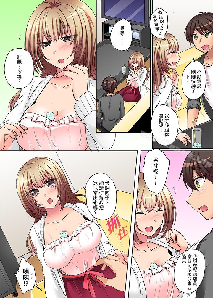 第4话-兇巴巴辣妹的弱点在背后！-Syogota（第13张）