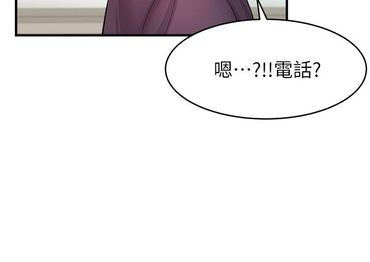 第19话-偷拍性爱的过程-爸爸，请进!-狸猫王（第25张）