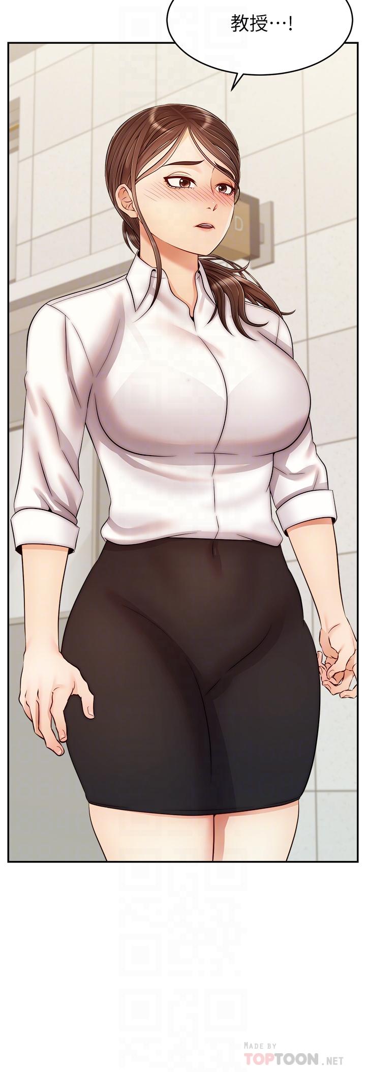 第30话-我最喜欢跟爸做了-爸爸，请进!-狸猫王（第8张）
