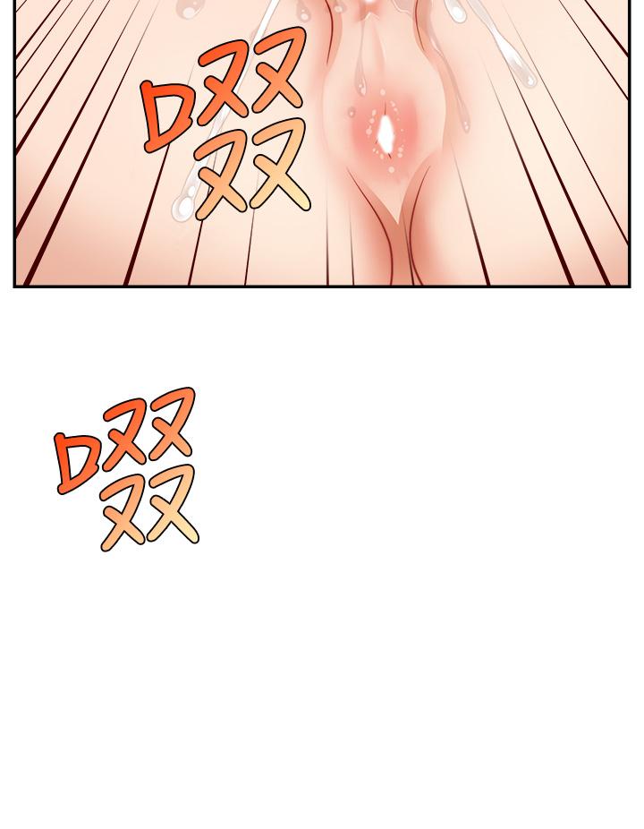 第32话-射进我嘴里-爸爸，请进!-狸猫王（第21张）