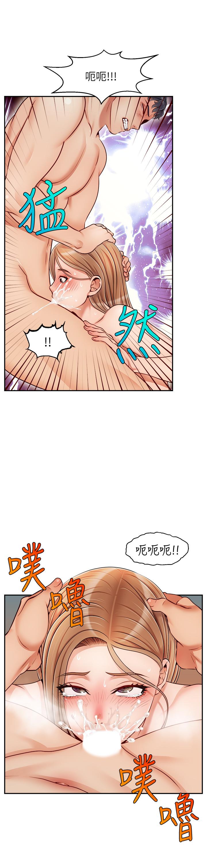 第32话-射进我嘴里-爸爸，请进!-狸猫王（第22张）