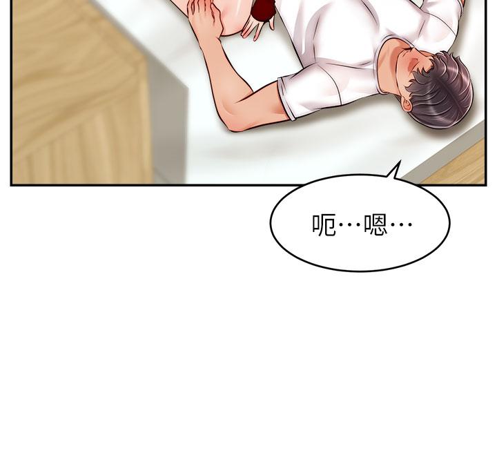 第35话-这次换你帮我舔鲍了-爸爸，请进!-狸猫王（第24张）
