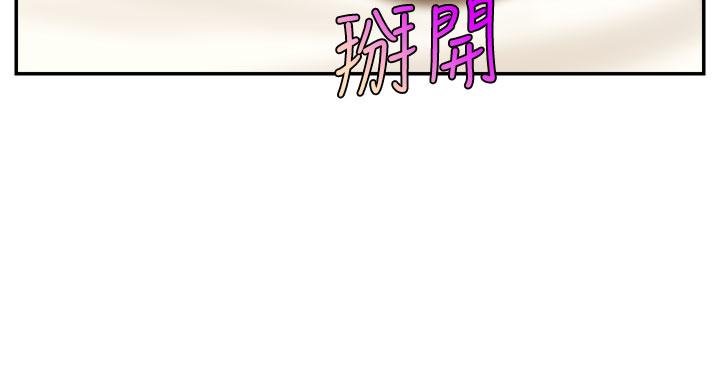 第35话-这次换你帮我舔鲍了-爸爸，请进!-狸猫王（第32张）