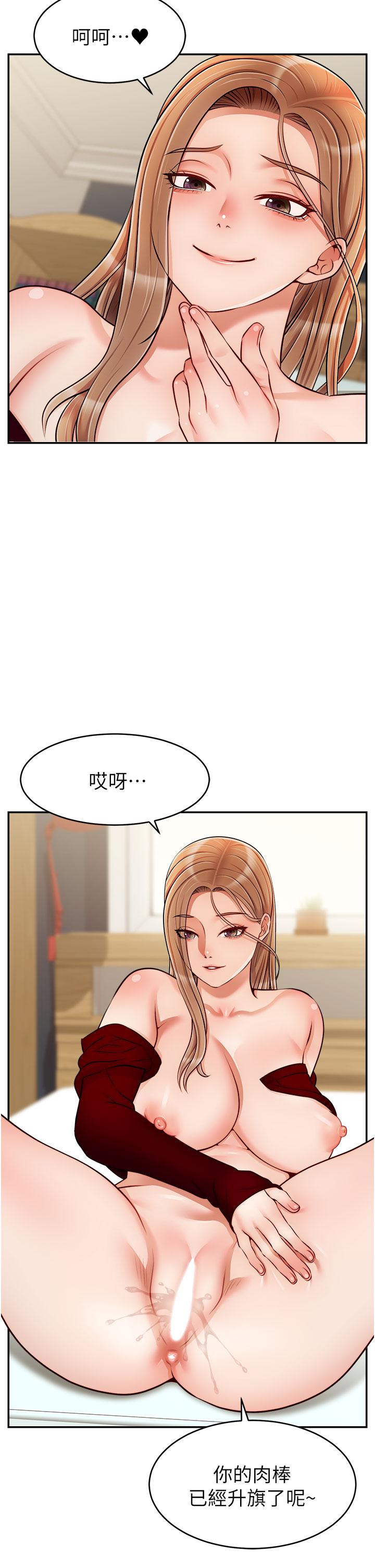 第35话-这次换你帮我舔鲍了-爸爸，请进!-狸猫王（第38张）