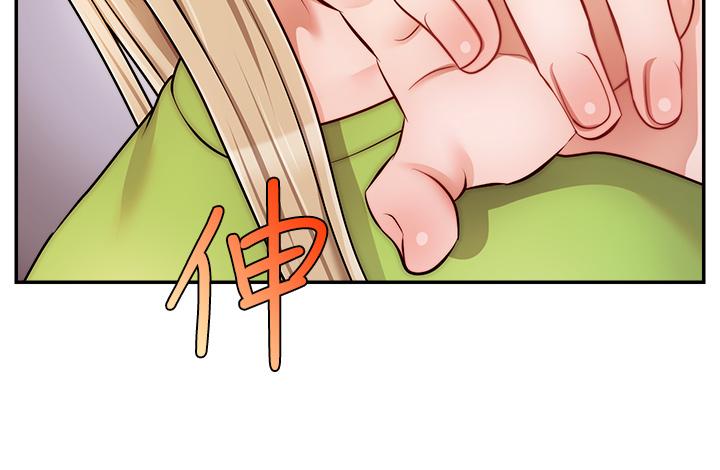 第41话-用按摩棒让恩书高潮-爸爸，请进!-狸猫王（第11张）