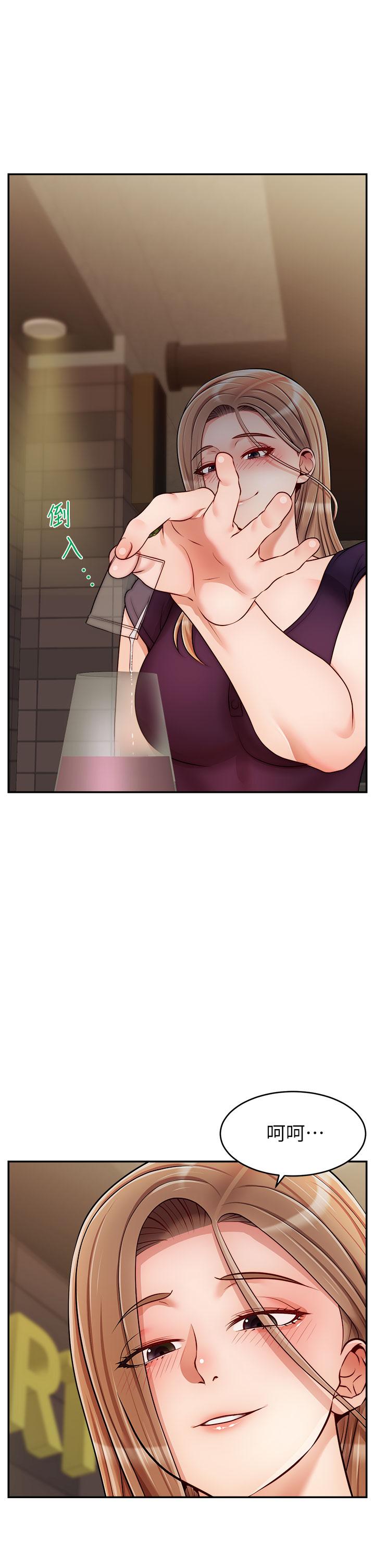 第46话-教授，你醒啦？-爸爸，请进!-狸猫王（第13张）