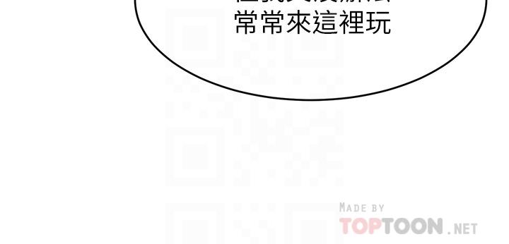 第50话-最终话-我最亲爱的家人-爸爸，请进!-狸猫王（第8张）