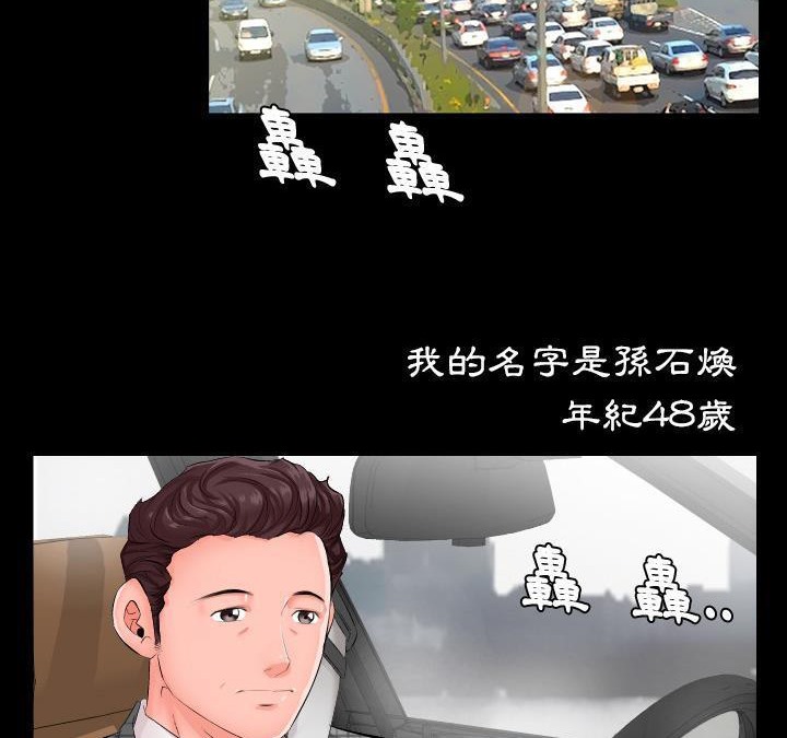 第1话-爸爸上班中-Coy,Nara Nya（第12张）