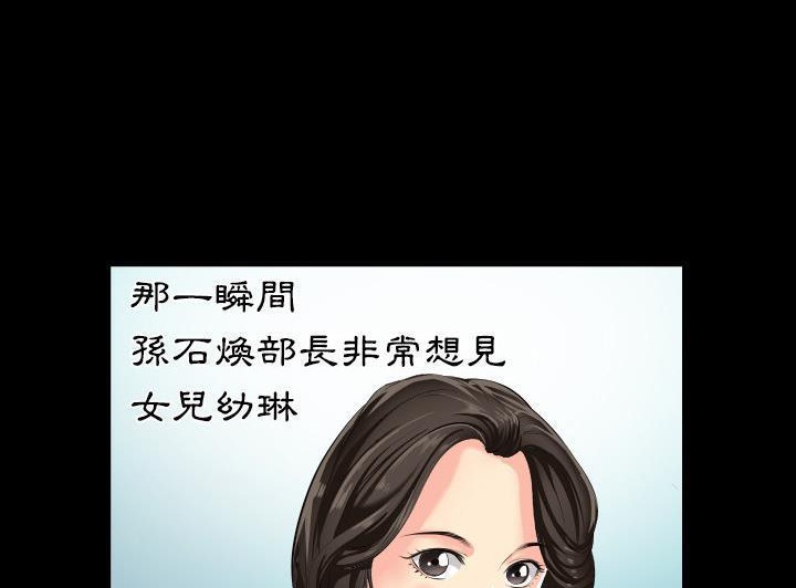 第2话-爸爸上班中-Coy,Nara Nya（第12张）