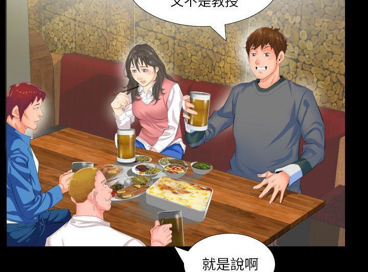 第2话-爸爸上班中-Coy,Nara Nya（第24张）