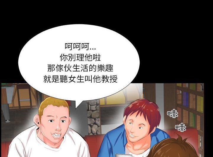 第2话-爸爸上班中-Coy,Nara Nya（第27张）