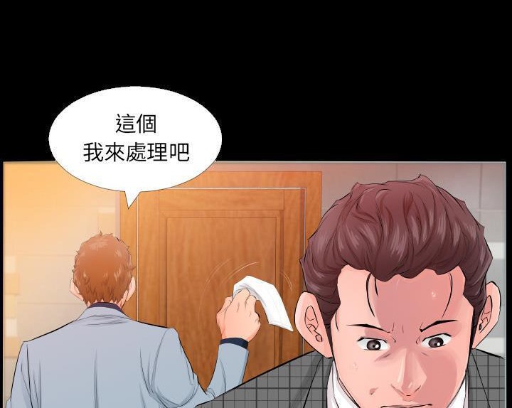 第4话-爸爸上班中-Coy,Nara Nya（第10张）