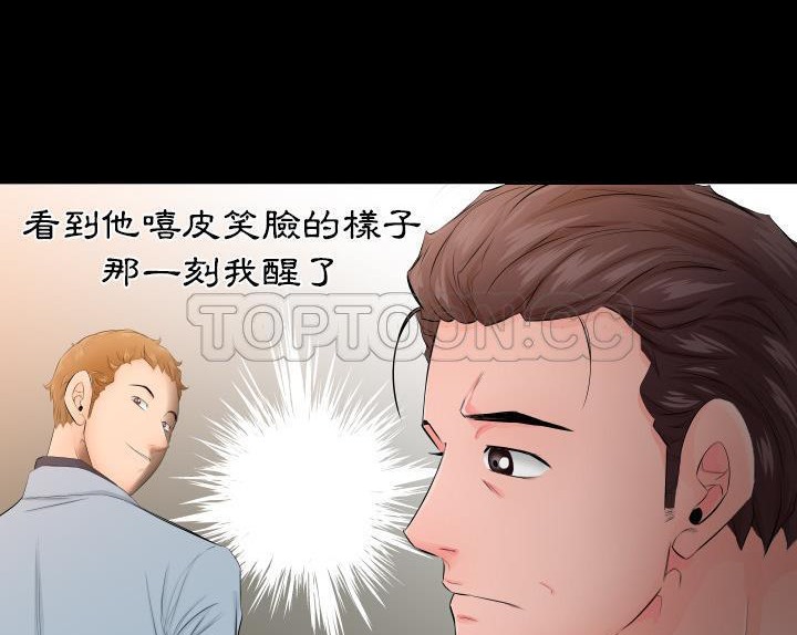 第4话-爸爸上班中-Coy,Nara Nya（第18张）