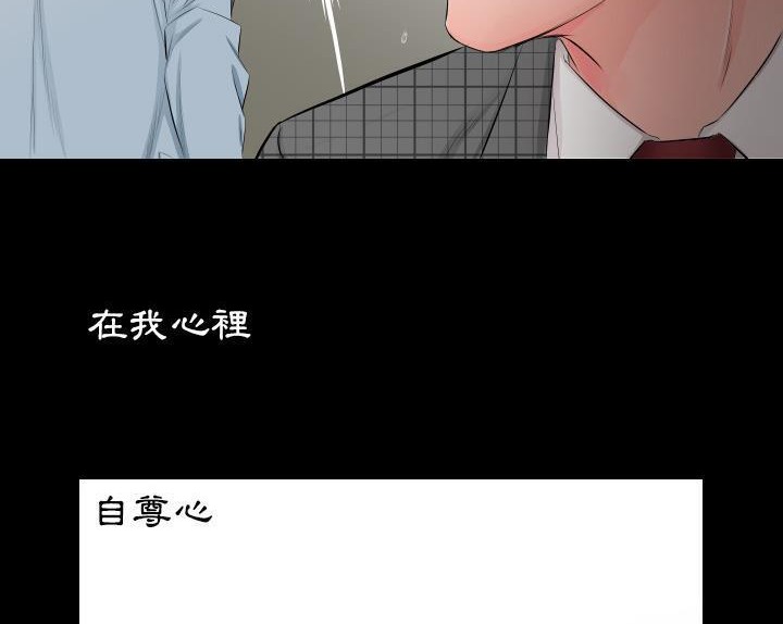 第4话-爸爸上班中-Coy,Nara Nya（第19张）