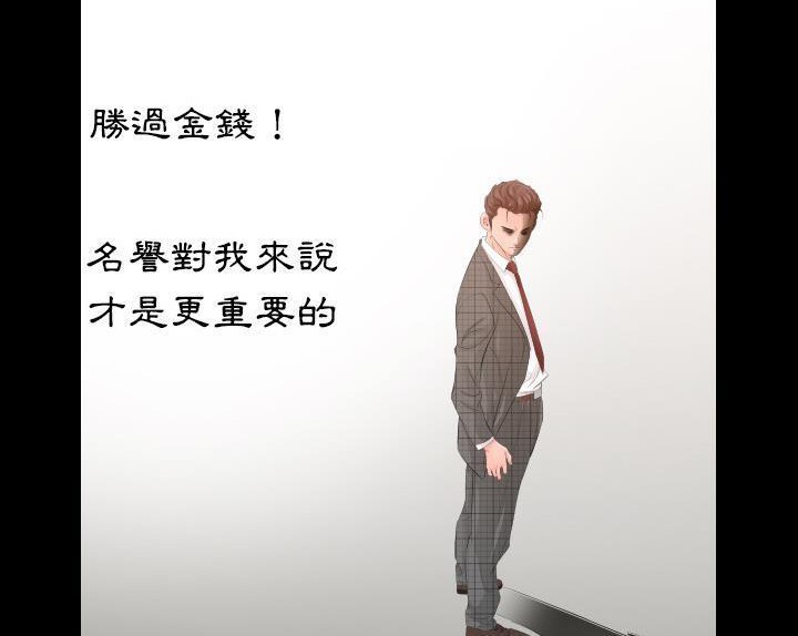 第4话-爸爸上班中-Coy,Nara Nya（第20张）