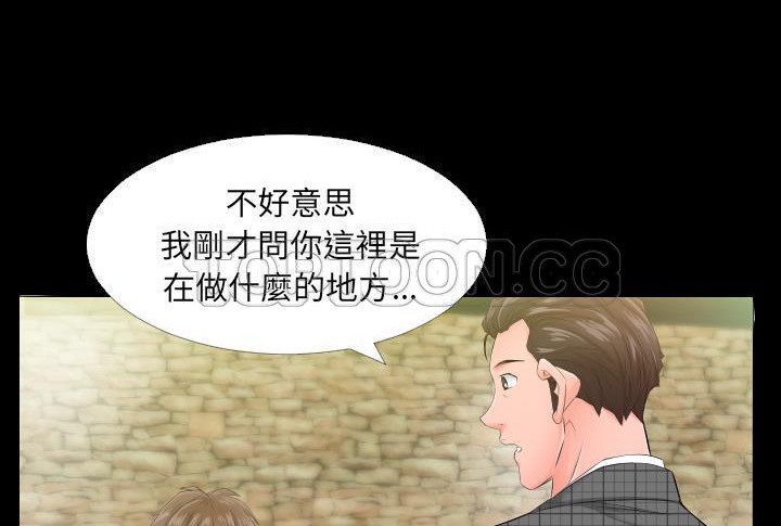 第5话-爸爸上班中-Coy,Nara Nya（第13张）