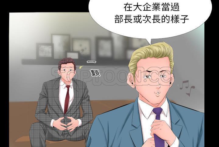 第5话-爸爸上班中-Coy,Nara Nya（第28张）