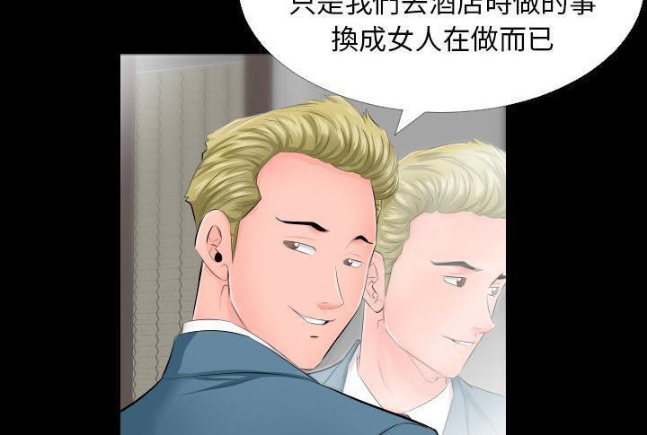 第5话-爸爸上班中-Coy,Nara Nya（第30张）