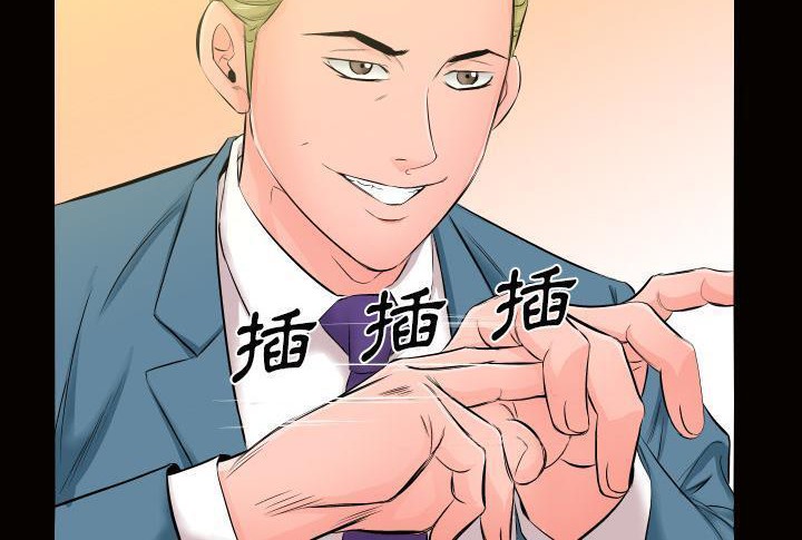 第5话-爸爸上班中-Coy,Nara Nya（第35张）