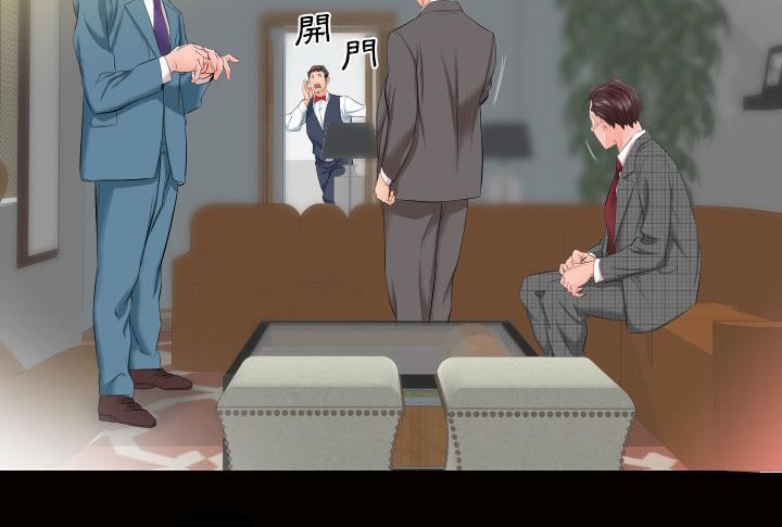 第5话-爸爸上班中-Coy,Nara Nya（第37张）