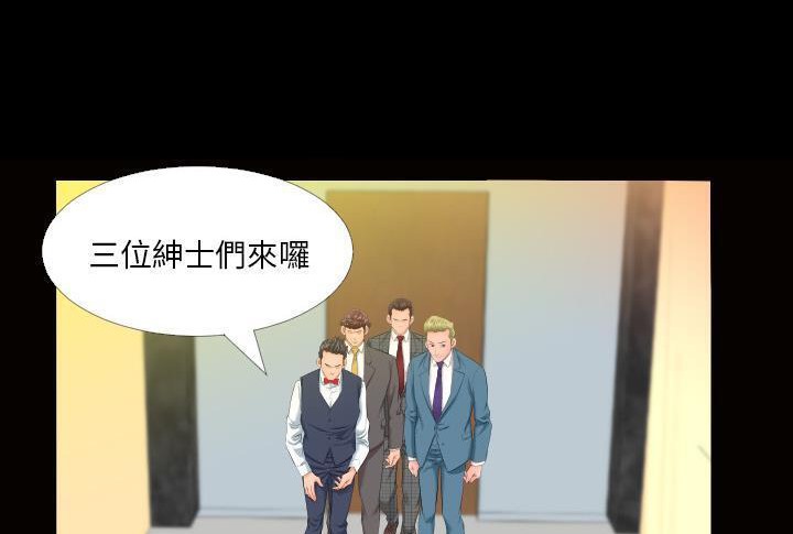 第5话-爸爸上班中-Coy,Nara Nya（第39张）