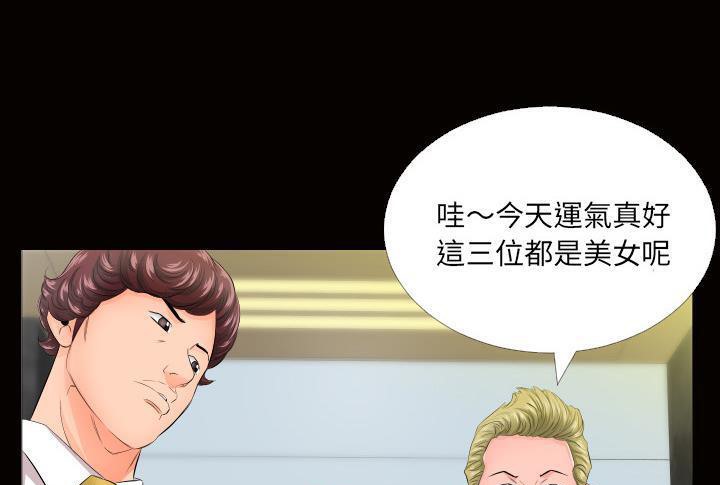 第5话-爸爸上班中-Coy,Nara Nya（第41张）