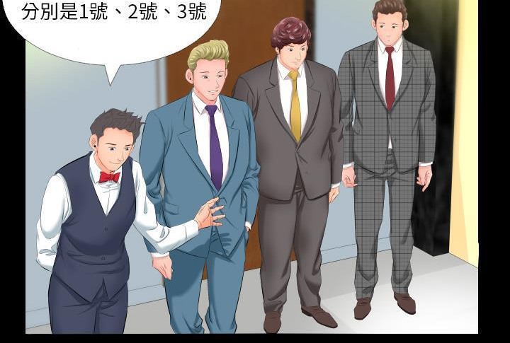 第5话-爸爸上班中-Coy,Nara Nya（第44张）