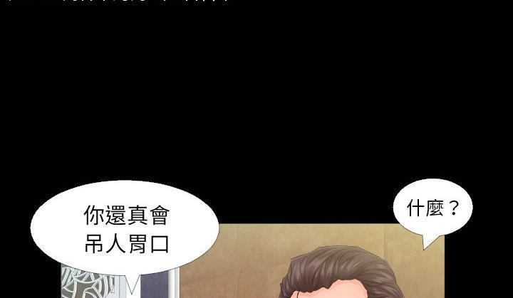 第6话-爸爸上班中-Coy,Nara Nya（第6张）