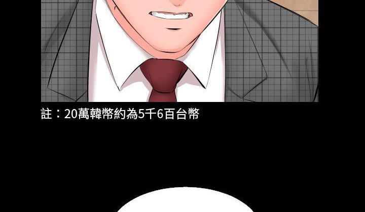 第6话-爸爸上班中-Coy,Nara Nya（第12张）