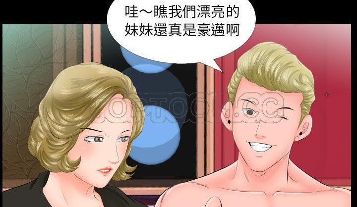 第6话-爸爸上班中-Coy,Nara Nya（第13张）