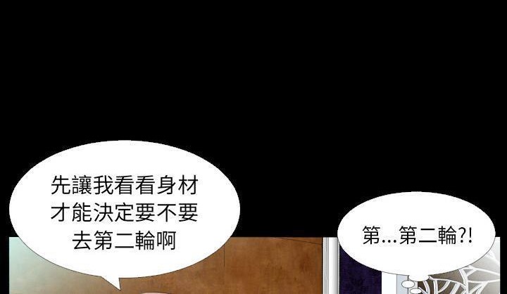 第6话-爸爸上班中-Coy,Nara Nya（第20张）