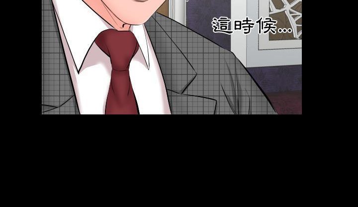 第6话-爸爸上班中-Coy,Nara Nya（第24张）