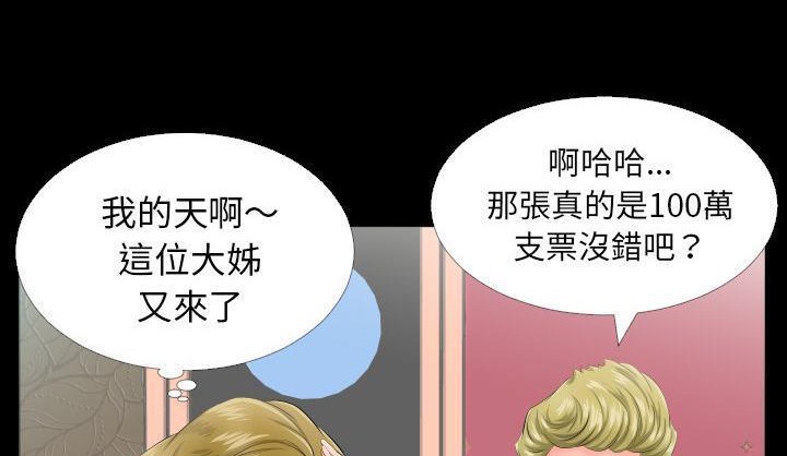 第6话-爸爸上班中-Coy,Nara Nya（第37张）