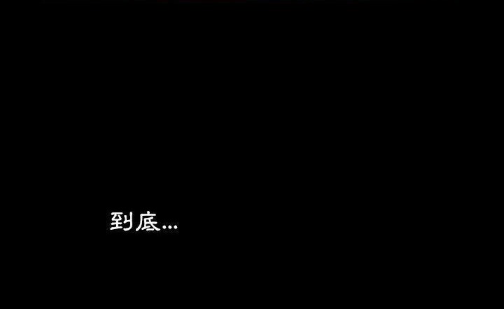 第7话-爸爸上班中-Coy,Nara Nya（第14张）