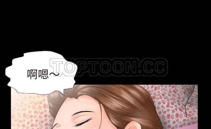 第7话-爸爸上班中-Coy,Nara Nya（第23张）