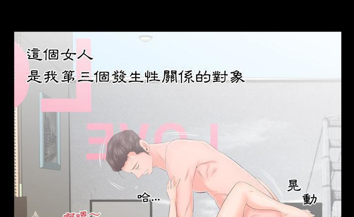 第7话-爸爸上班中-Coy,Nara Nya（第26张）