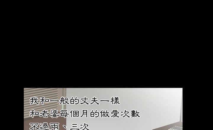 第7话-爸爸上班中-Coy,Nara Nya（第30张）