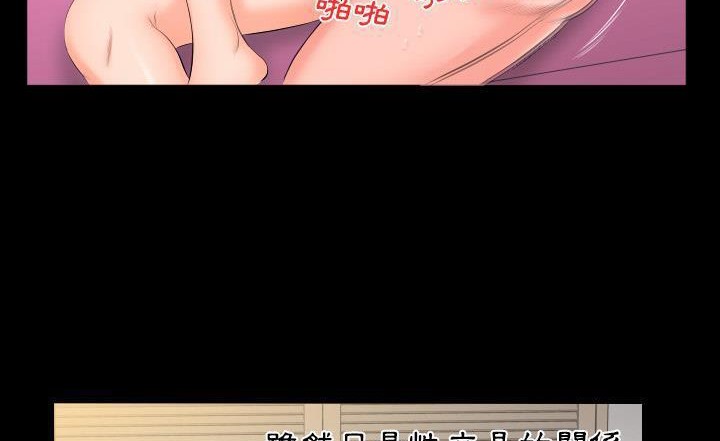 第7话-爸爸上班中-Coy,Nara Nya（第39张）