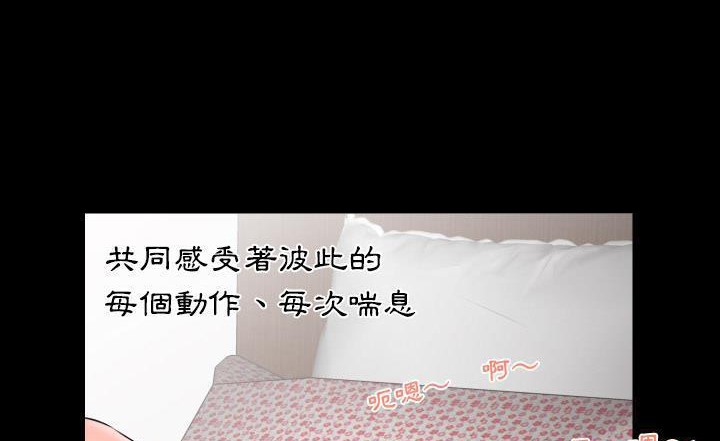 第7话-爸爸上班中-Coy,Nara Nya（第44张）