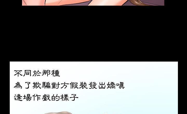 第7话-爸爸上班中-Coy,Nara Nya（第46张）