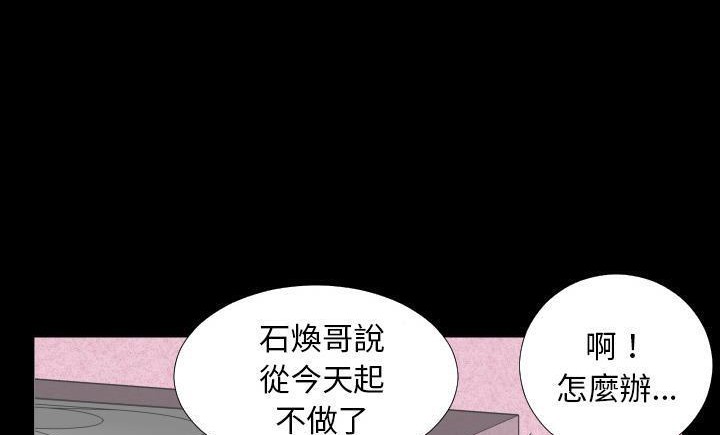 第8话-爸爸上班中-Coy,Nara Nya（第19张）