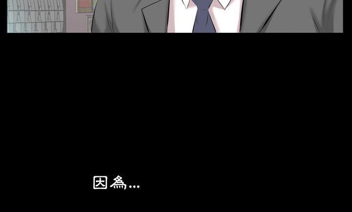 第8话-爸爸上班中-Coy,Nara Nya（第30张）